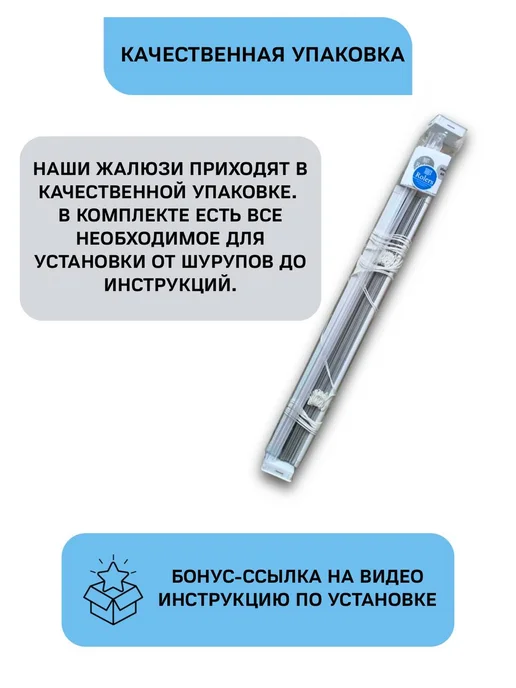 Rolers Жалюзи на окна горизонтальные алюминиевые 70 на 130 см, белый, фото 6