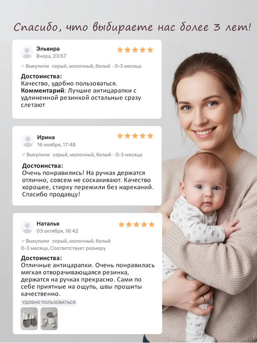 T.A.M. TEAM Антицарапки для новорожденных комплект 3 пары 0-3 месяца, белый, фото 5