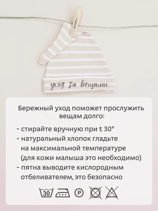 T.A.M. TEAM Антицарапки для новорожденных комплект 3 пары 0-3 месяца, белый, фото 8