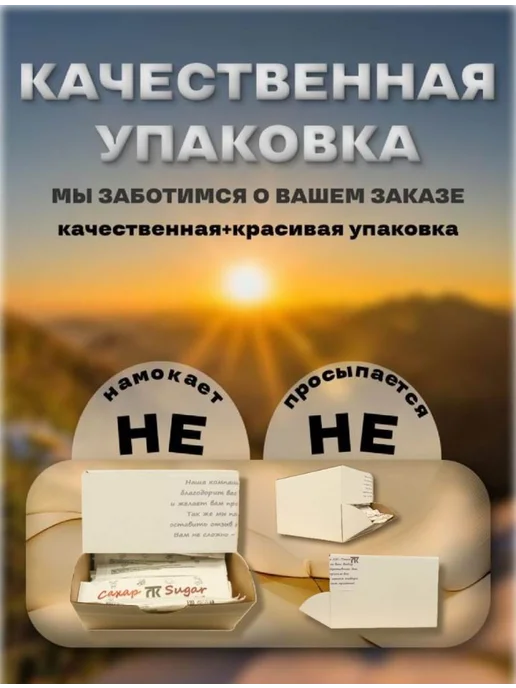 Сахар. порционный. в стиках. по 5гр. 100 шт, 5 г, фото 4