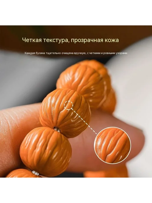 Бусы 16–17 мм, вариант, фото 3