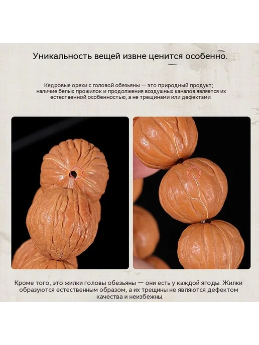 Бусы 16–17 мм, вариант, фото 4