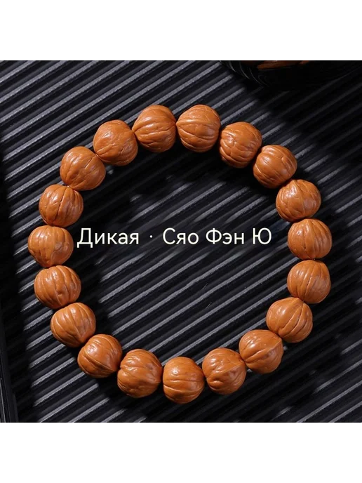 Бусы 14–15 мм, 14 15 мм, фото 7