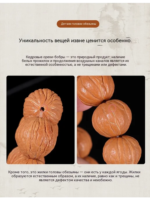 Бусы 14–15 мм, 14 15 мм, фото 8