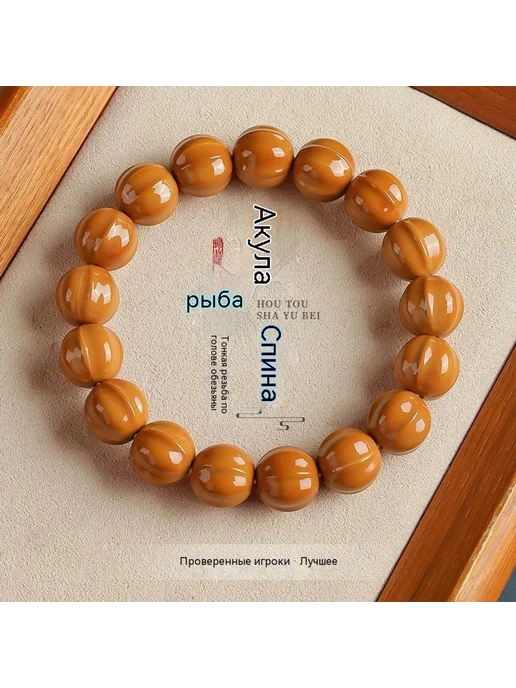Бусы 14–15 мм, 10-11mm