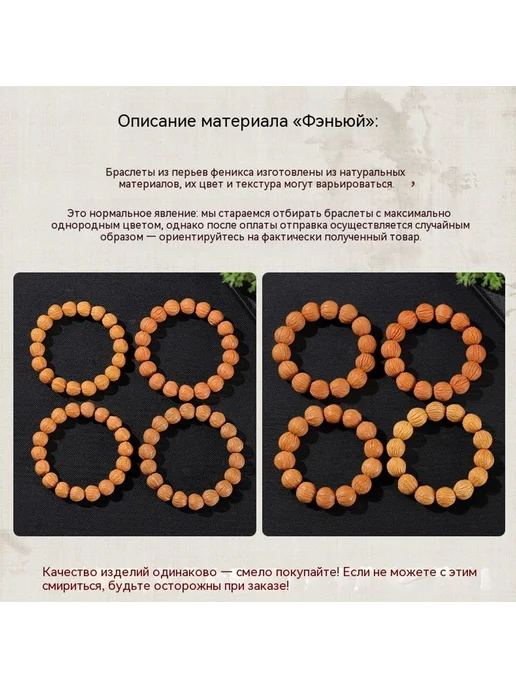 Бусы 14–15 мм, 10-11mm, фото 5