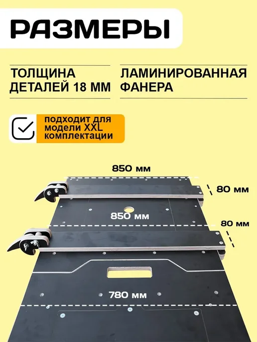 ПРОФ-М Крепеж торцовочной пилы для XXL верстака, коричневый, фото 2