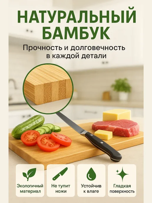 ASBO2 Доска разделочная деревянная 22х32 см, 22x32 см, фото 2