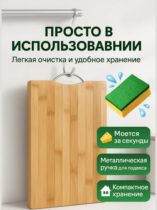 ASBO2 Доска разделочная деревянная 22х32 см, 22x32 см, фото 4