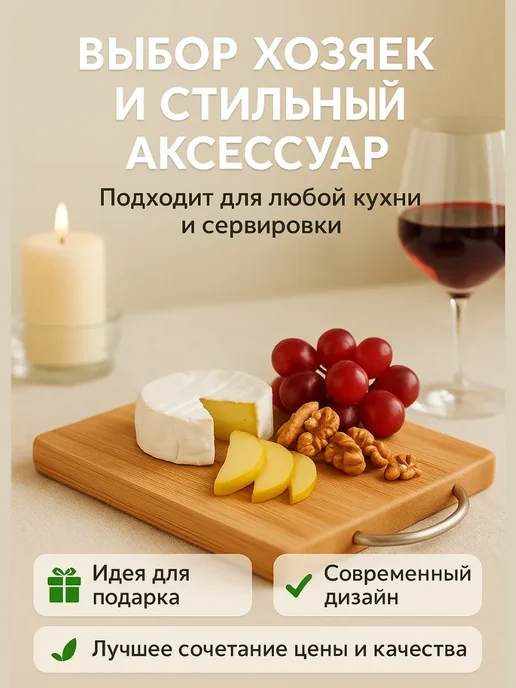 ASBO2 Доска разделочная деревянная 22х32 см, 22x32 см, фото 5