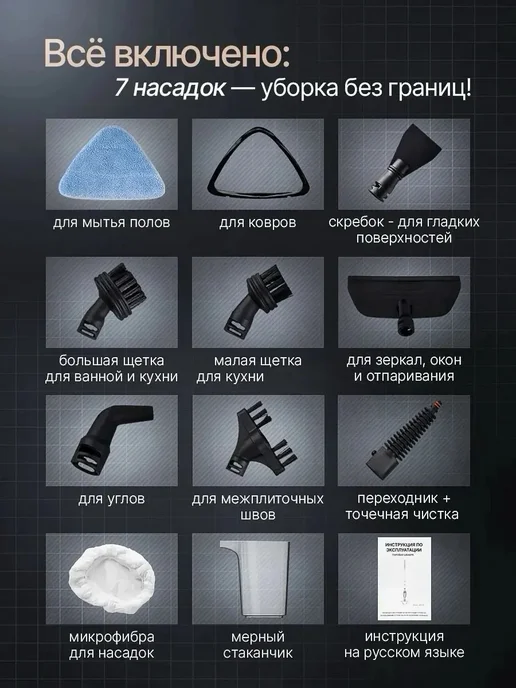 Креативный Дом Паровая швабра с насадками для уборки и мытья дома, белый, фото 4