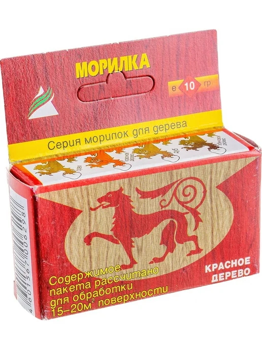 Морилка для дерева красное дерево для реставрации мебели, красный, фото 3