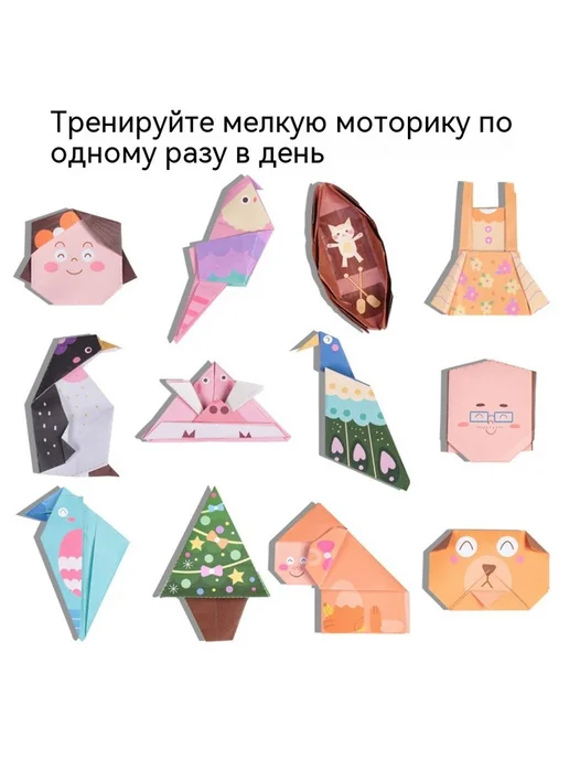 Вырезать бумагу 32 изображения, вариант, фото 5
