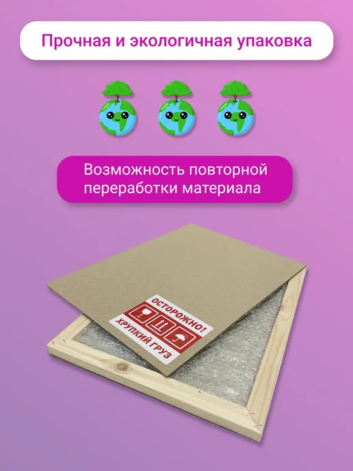 ПолиЦентр Картина Красная площадь в москве, 50х40 см, стекло, 50x40 см, фото 4