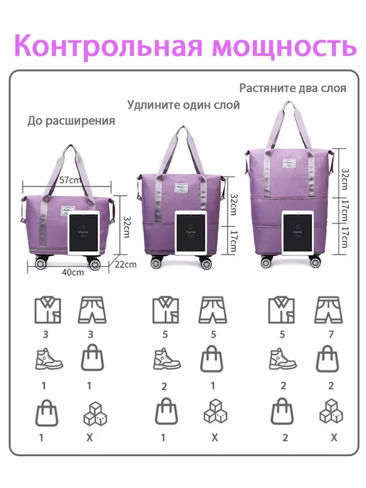 Чемодан на колесах, фиолетовый, фото 2