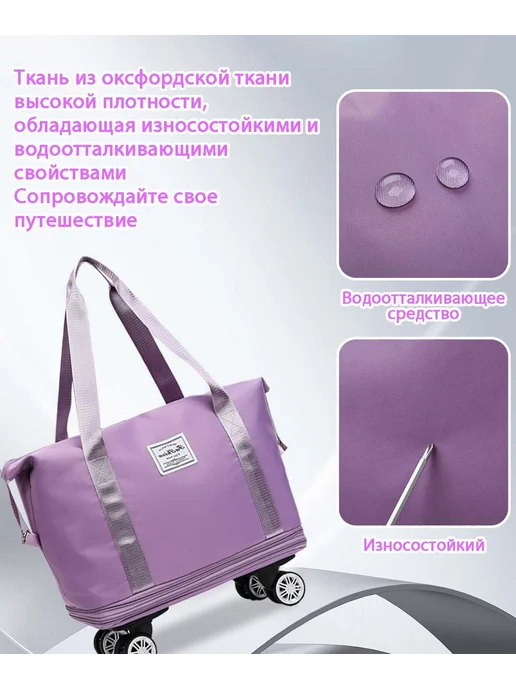 Чемодан на колесах, фиолетовый, фото 3