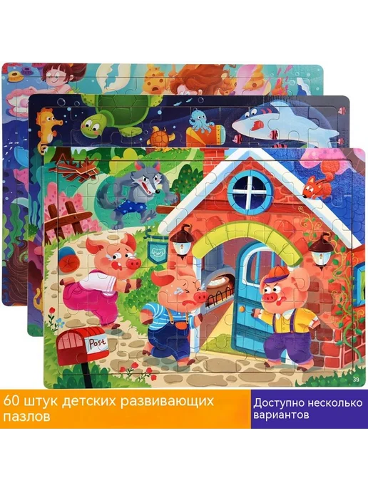 Головоломки 0 2 кг, 2 кг, фото 2