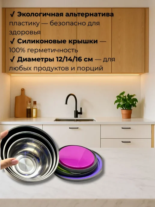 Мо и ника 3 Контейнер из нержавеющей стали с крышкой, серый, фото 2
