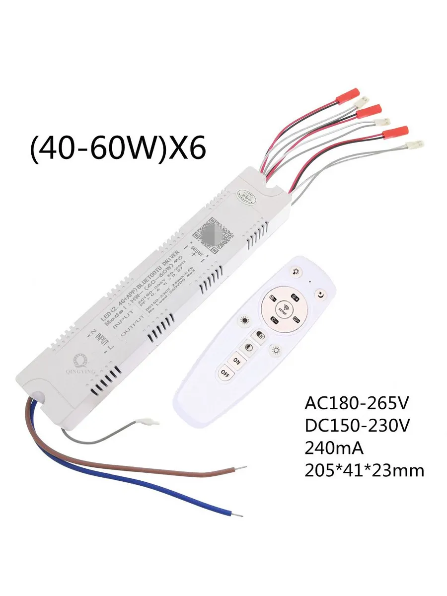 Контроллер управления светом 2,4G 40-60Wx6: 2,4G 40-60Wx6