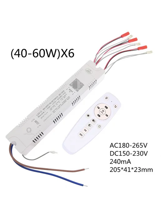 Контроллер управления светом 2 4G 40-60Wx6 2 4G 40-60Wx6, 4 г, 4 г