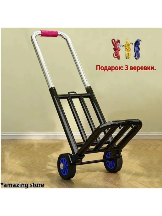 Садовая тележка 2 колеса металл, вариант