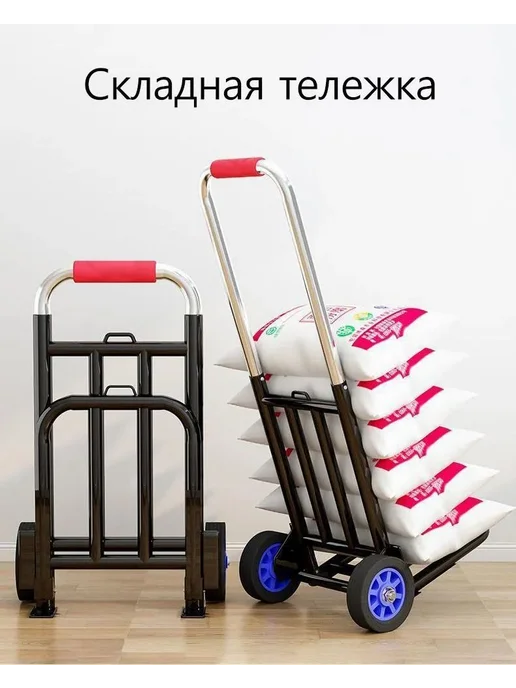 Садовая тележка 2 колеса металл, вариант, фото 3