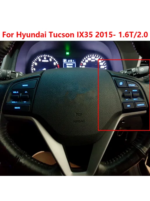 Кнопки рулевого колеса для Hyundai Tucson 2015-2019, вариант, фото 8