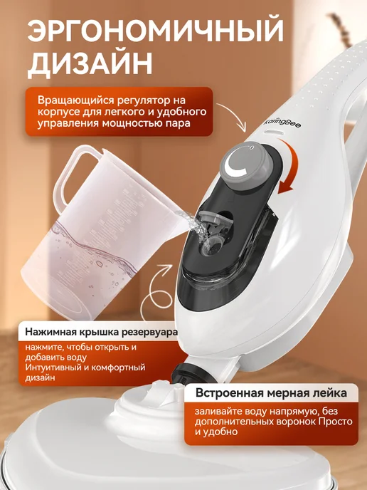 KaringBee Паровая швабра S100 12в1, пароочиститель с насадками, желтый, фото 5
