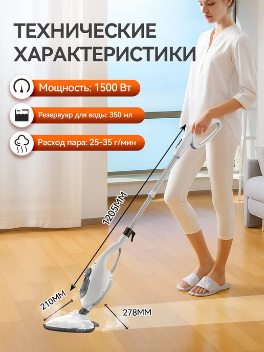 KaringBee Паровая швабра S100 12в1, пароочиститель с насадками, желтый, фото 7