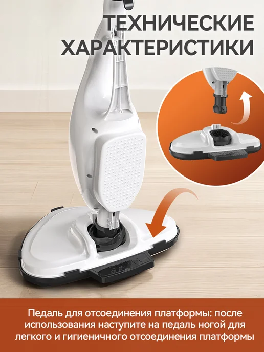 KaringBee Паровая швабра S100 12в1, пароочиститель с насадками, желтый, фото 8