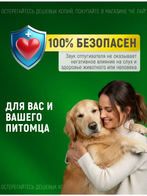 Отпугиватель собак ультразвуковой компактный, черный, фото 7