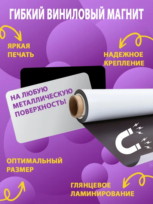 Значки на рюкзак Магниты Бурятия. 2 шт размером 5,4*8,6 см, 5.4x8.6 см, 2 шт, фото 3