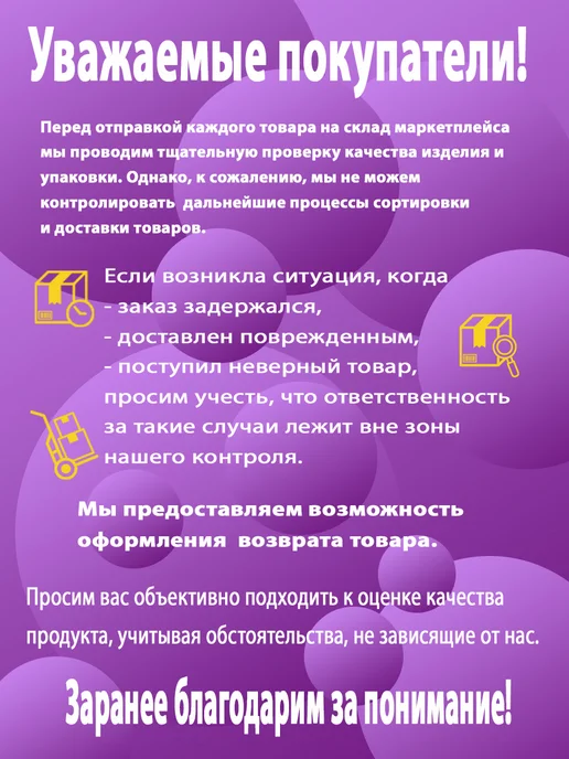 Значки на рюкзак Магниты Бурятия. 2 шт размером 5,4*8,6 см, 5.4x8.6 см, 2 шт, фото 4