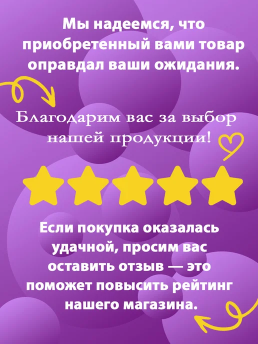 Значки на рюкзак Магниты Бурятия. 2 шт размером 5,4*8,6 см, 5.4x8.6 см, 2 шт, фото 5