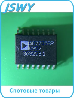 AD7705BRZ АЦП 16бит 2 канала SPI 1 шт