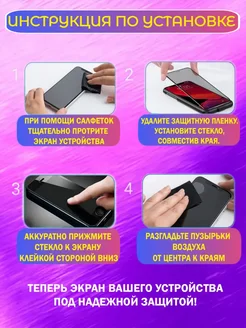 Защитное стекло для Huawei Mate 40 Pro черный Promise mobile. Вид 2.