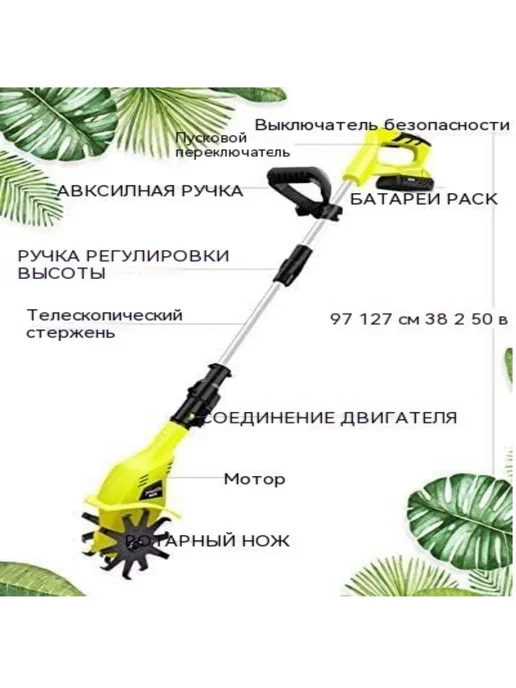 Электротяпка самоходная Желтый, желтый, фото 2