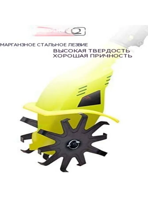 Электротяпка самоходная Желтый, желтый, фото 4