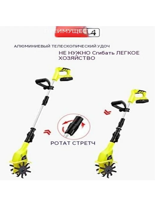 Электротяпка самоходная Желтый, желтый, фото 6