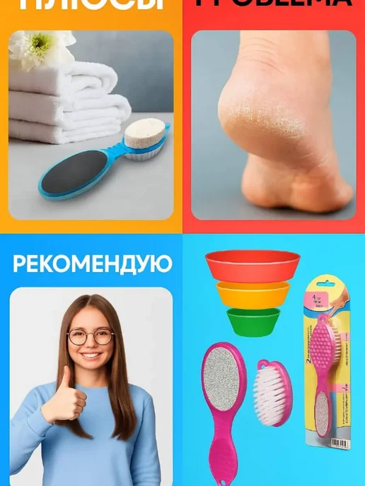 Гулжан91 Пемза с щеткой для пяток, розовый