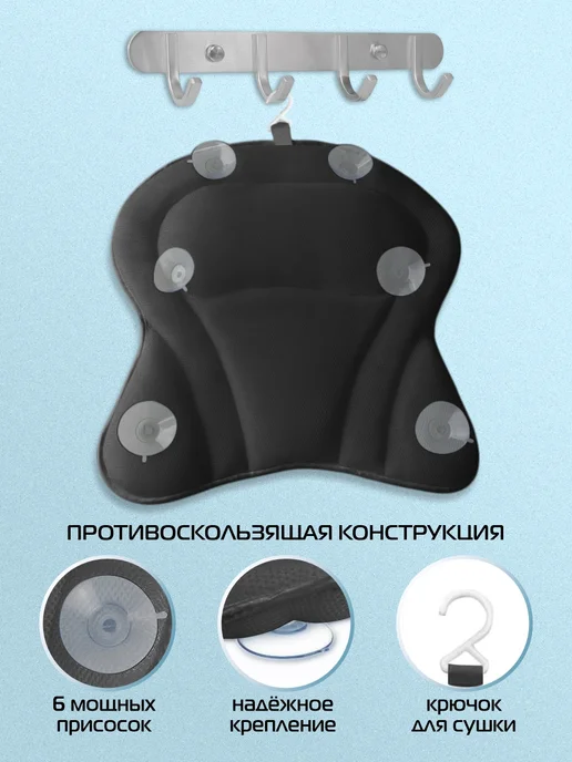 Подушка для ванны с присосками для головы и шеи, вариант, фото 2
