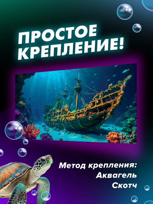 ИдеалАква Фон для аквариума 50х30см, зеленый, фото 3