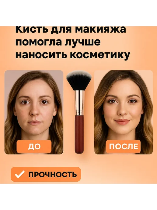 Гулжан91 Кисть для макияжа, розовый, фото 2