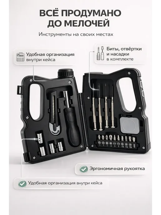 Сейлум Набор инструментов в кейсе, серый, фото 2