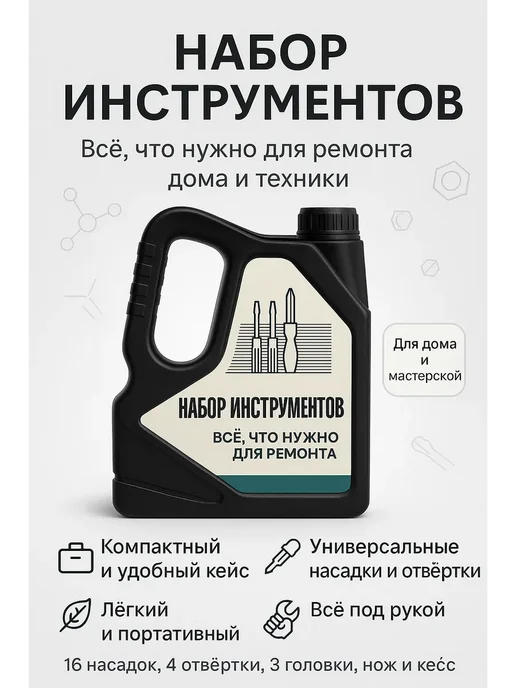 Сейлум Набор инструментов в кейсе, серый, фото 3
