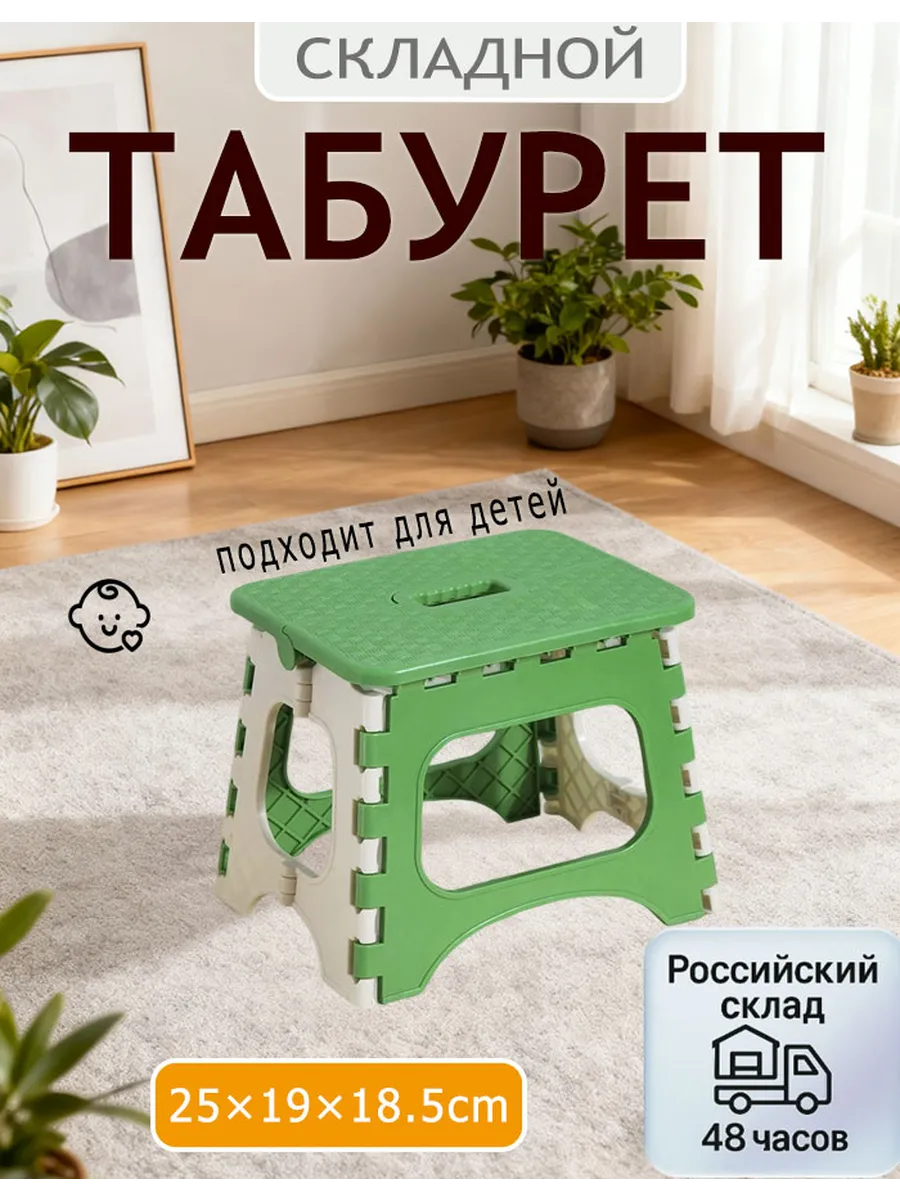 Легкий складной табурет, для дома, сада и кемпинга