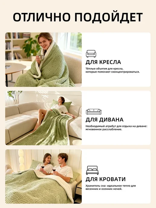 ikea-home Теплый зимний плед 200х220 пушистый толстый укрываться, 200x220, фото 3