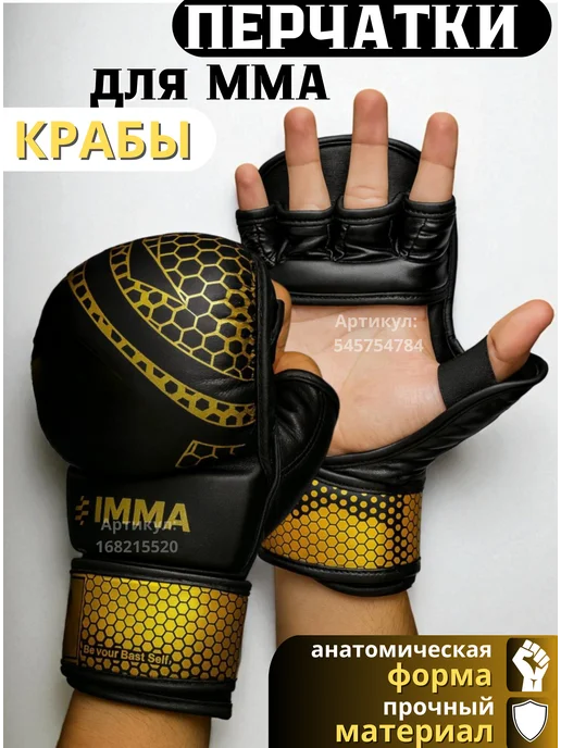 Khiya Sport Перчатки мма для единоборства кикбоксинг, желтый