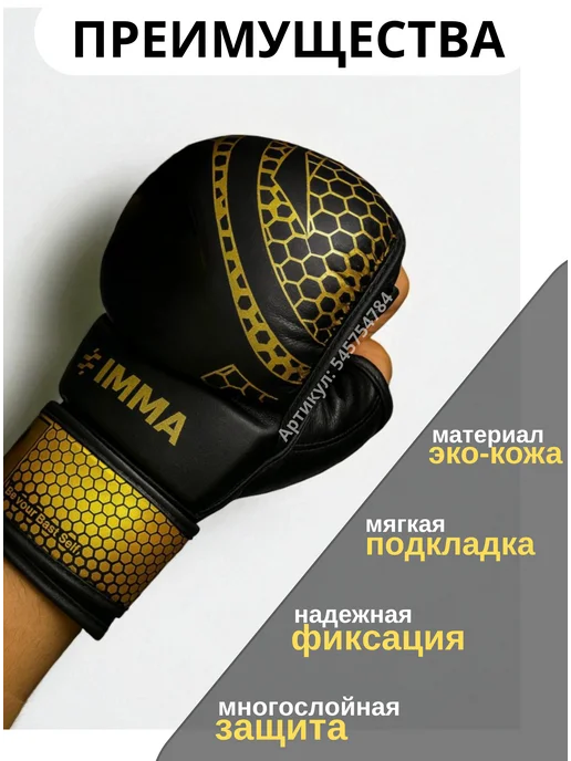 Khiya Sport Перчатки мма для единоборства кикбоксинг, желтый, фото 2