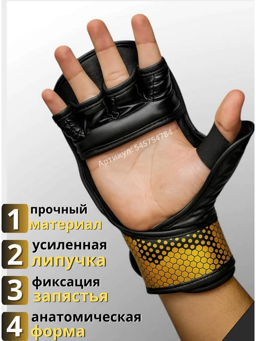 Khiya Sport Перчатки мма для единоборства кикбоксинг, желтый, фото 3